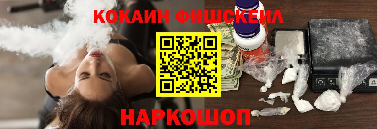 МЕФ Кольчугино