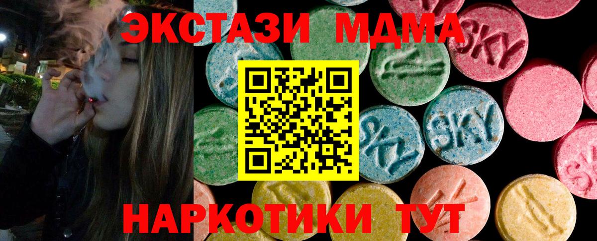 Ecstasy TESLA Кольчугино