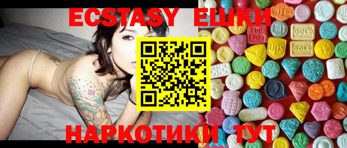 Кольчугино  Экстази  Ecstasy бентли  Вход с VPN  Экстази диски 