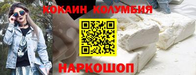 мяу мяу кристалл Кунгур