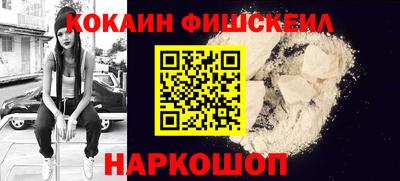 мяу мяу кристалл Кунгур