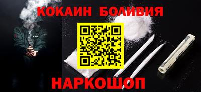 мяу мяу кристалл Кунгур