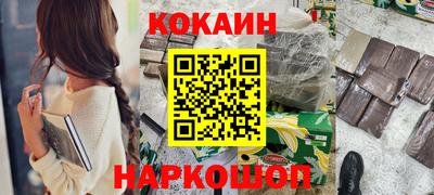 кокаин VHQ Кумертау