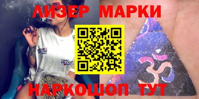 мяу мяу кристалл Кунгур