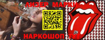 мяу мяу кристалл Кунгур