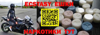 мяу мяу кристалл Кунгур