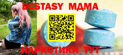 мяу мяу кристалл Кунгур