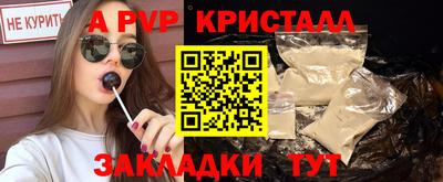 мяу мяу кристалл Кунгур