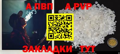 кокаин VHQ Кумертау