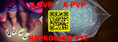мяу мяу кристалл Кунгур