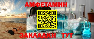 мяу мяу кристалл Кунгур