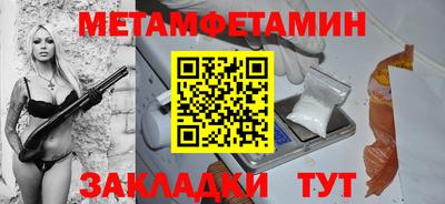 мяу мяу кристалл Кунгур