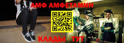 мяу мяу кристалл Кунгур