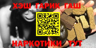 мяу мяу кристалл Кунгур