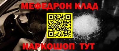 кокаин VHQ Кумертау