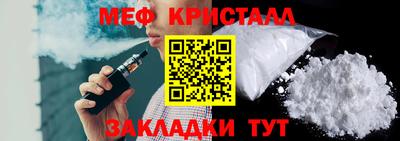 кокаин VHQ Кумертау