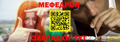 мяу мяу кристалл Кунгур