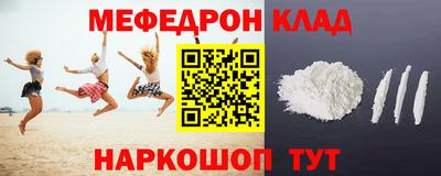 мяу мяу кристалл Кунгур