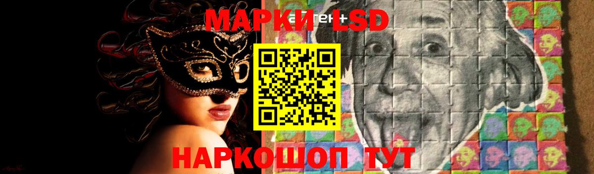 МЕГА   ЛСД экстази кислота  LSD-25 экстази ecstasy  Вход с VPN  Кольчугино 