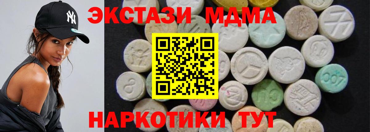 МДМА VHQ Кольчугино