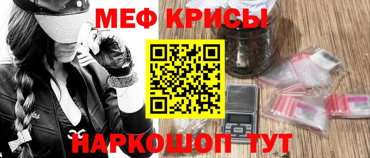 OMG ТОР  МЕФ  Кольчугино  купить закладку  Вход с VPN  Меф мяу мяу  МЕФ 
