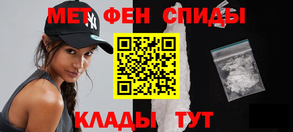 Кольчугино  Метамфетамин винт  Вход с VPN 