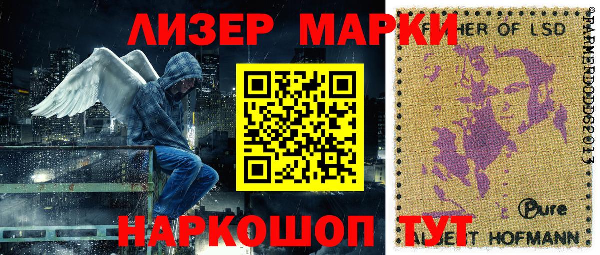 Кольчугино  Наркотические марки 1500мкг  Наркотические марки 1500мкг  Вход с VPN 